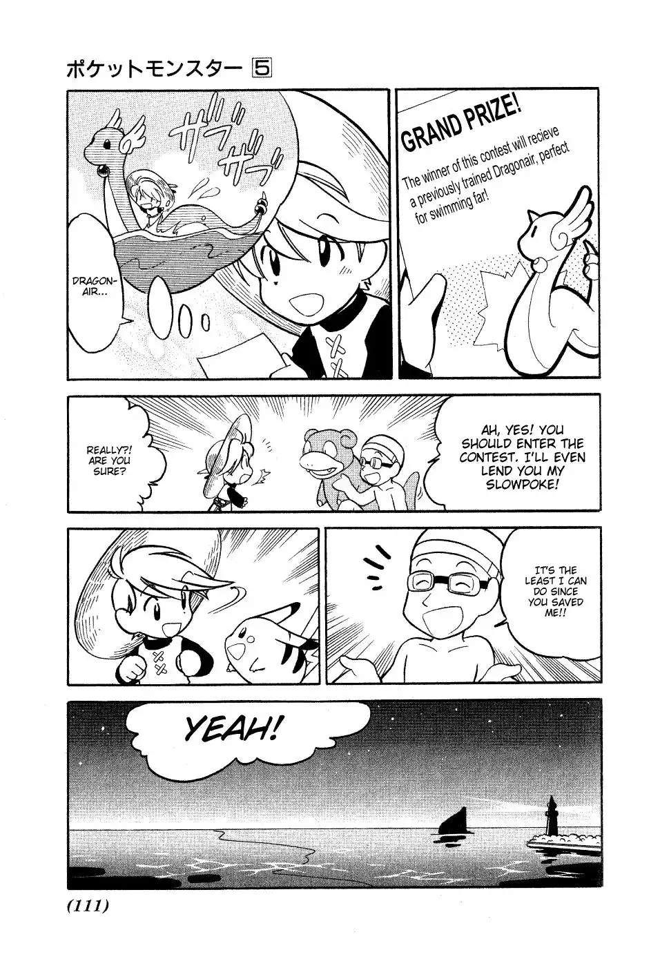 Pokemon Adventures Chapter 60 7